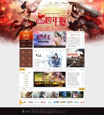 《龙online》网站模版-传奇世界ASP神途传奇模版网站 带后台